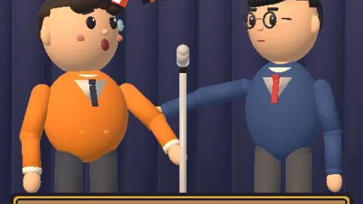 STAGE 16 ツッコミ道場