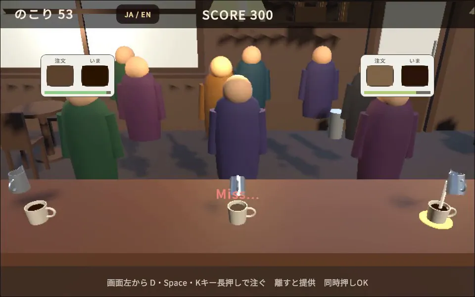コーヒーミルクのスクリーンショット1