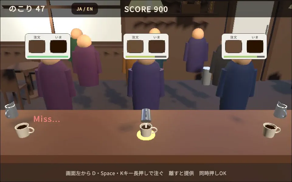 コーヒーミルクのスクリーンショット2