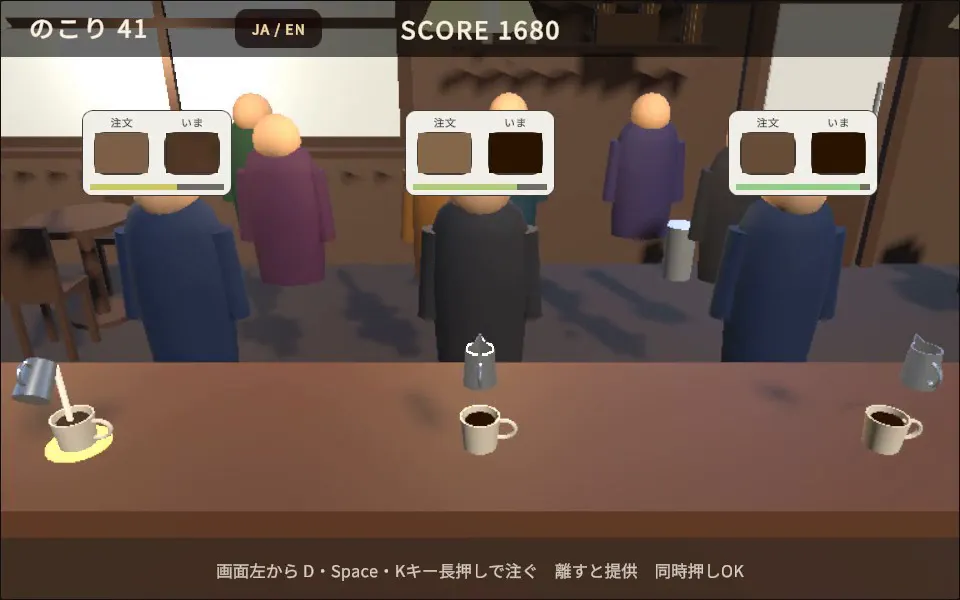コーヒーミルクのスクリーンショット3