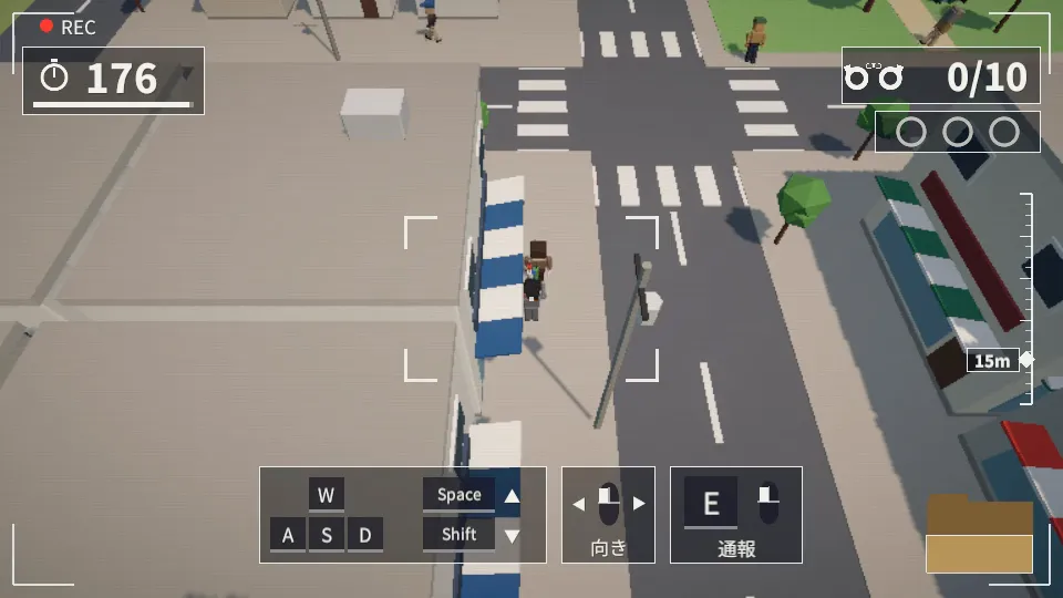 ドローン警察のスクリーンショット1
