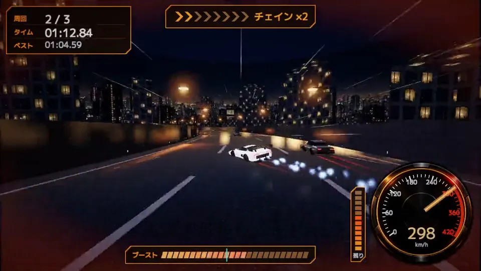 ドリフトブーストのスクリーンショット1