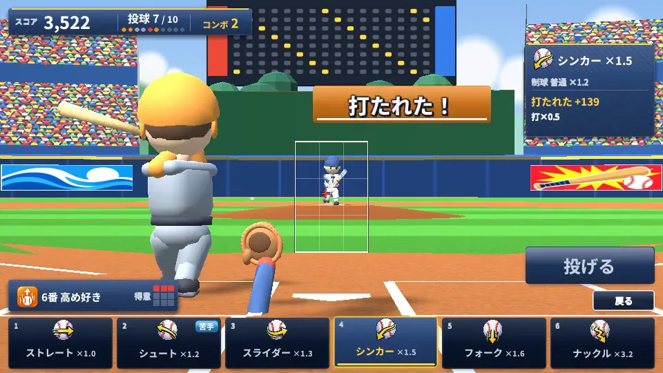 ギリストライクのスクリーンショット3
