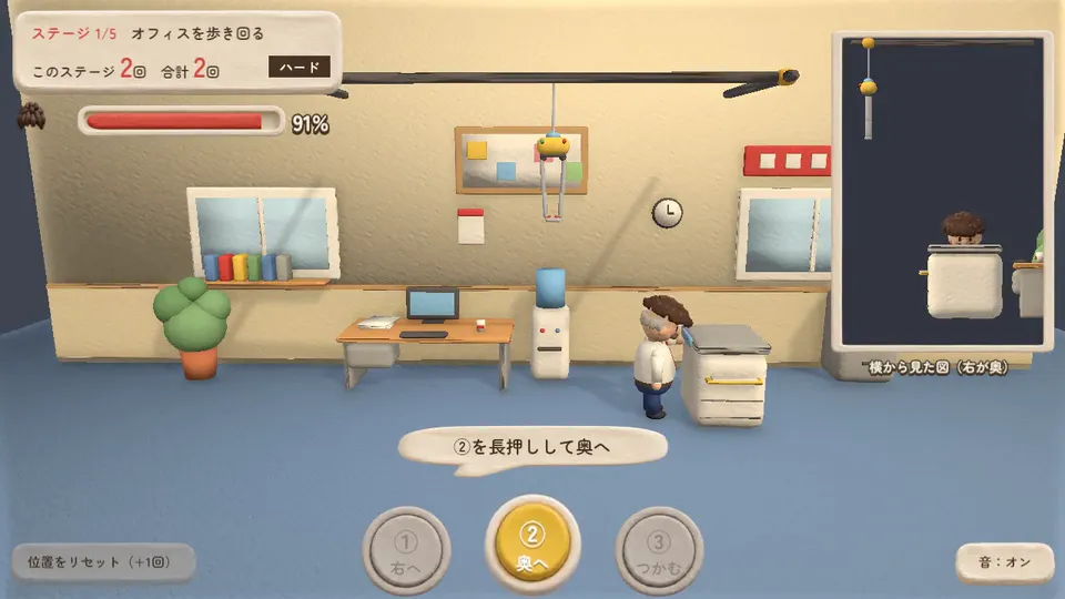 ハーゲーキャッチャーのスクリーンショット1