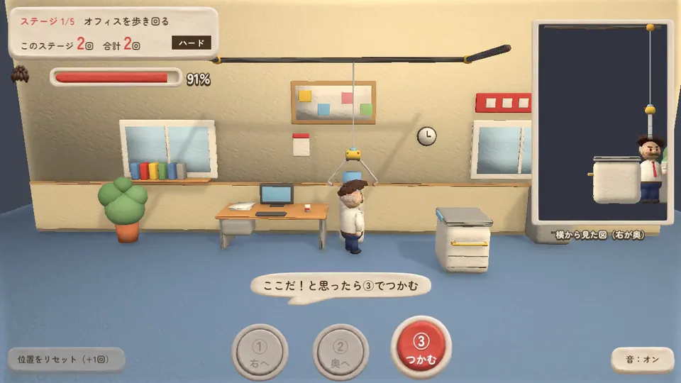 ハーゲーキャッチャーのスクリーンショット2