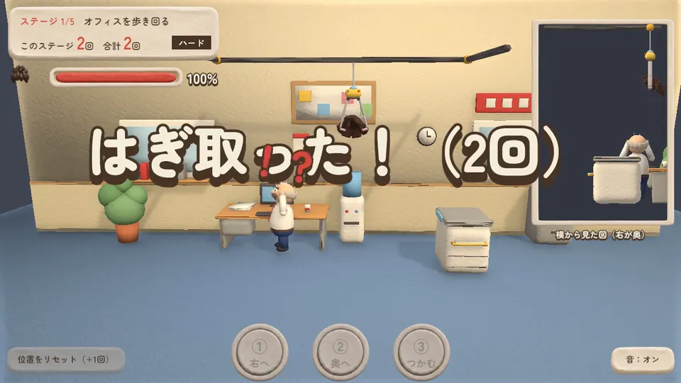 ハーゲーキャッチャーのスクリーンショット3