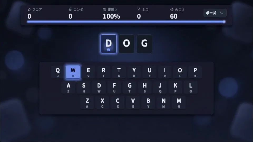 REVERSE TYPINGのスクリーンショット1