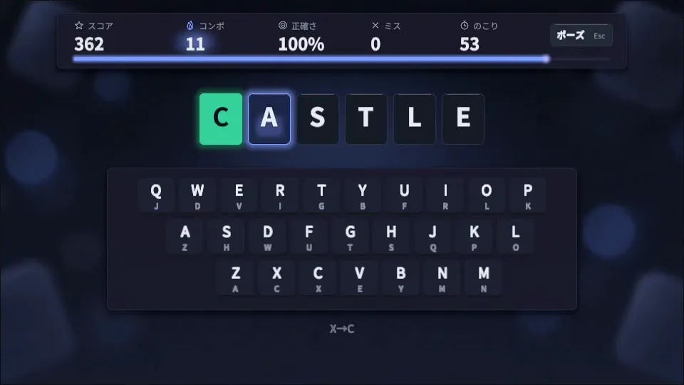 REVERSE TYPINGのスクリーンショット2