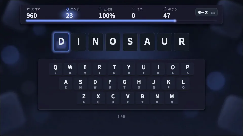 REVERSE TYPINGのスクリーンショット3